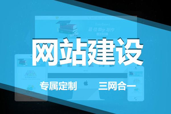 在創建網站之前，應該了解這...